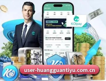 皇冠体育 APP